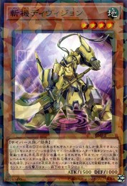 Mathmech Division [DBMF-JP006-NPR]