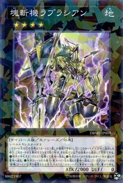 Primathmech Laplacian [DBMF-JP009-NPR]