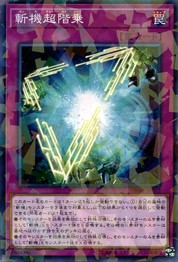 Mathmech Superfactorial [DBMF-JP012-NPR]