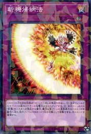 Mathmech Induction [DBMF-JP013-NPR]