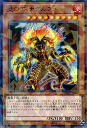 Naglfar, Generaider Boss of Fire [DBMF-JP030-NPR]