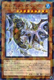 Nidhogg, Generaider Boss of Ice [DBMF-JP031-NPR]