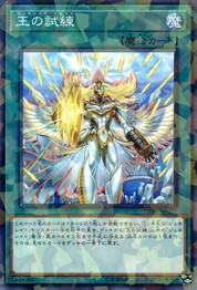 Generaider Boss Quest [DBMF-JP035-NPR]