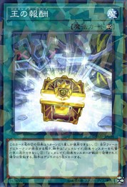 Generaider Boss Loot [DBMF-JP036-NPR]