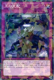 Generaider Boss Room [DBMF-JP038-NPR]