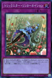 Trickstar Reincarnation [LVDS-JPB05-SR]