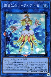 Marincess Coral Anemone [LVDS-JPB06-SR]