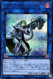 무차별 집행자 [LVDS-JPA02-SCR]