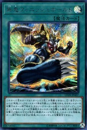 Gouki Finisher [LVDS-JPA07-SCR]