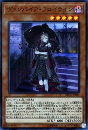 Vampire Fraulein [DBDS-JP003-SR]