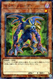 매드 리로더 [DBDS-JP042-NPR]