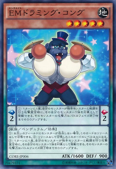 CORE] クラッシュ・オブ・リベリオンズ – Cardingedge