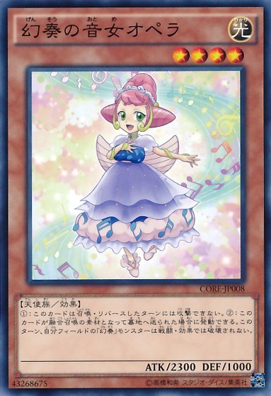 CORE] クラッシュ・オブ・リベリオンズ – Cardingedge