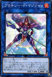 Proxy F Magician [ETCO-JP047-C]