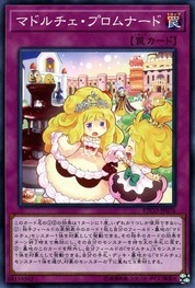 マドルチェプロムナード [ETCO-JP076-C]