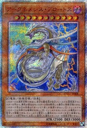 Archnemesis Protos [ETCO-JP008-20SCR]