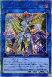 액세스코드 토커 [ETCO-JP046-20SCR]