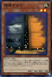 Maxx "C" [RC03-JP004-SR]