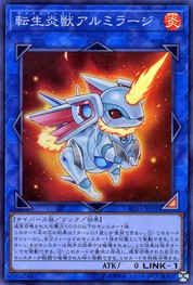 샐러맨그레이트 알미라즈 [RC03-JP030-SR]