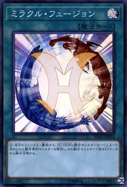 미라클 퓨전 [RC03-JP034-SR]
