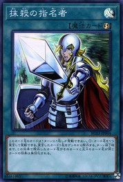 크로스아웃 지정자 [RC03-JP044-SR]