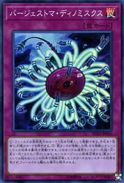 고생대 공룡 [RC03-JP046-SR]