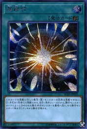 초중합 [RC03-JP035-SCR]