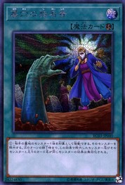 무덤의 부름 [RC03-JP040-SCR]