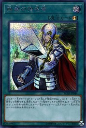 크로스아웃 지정자 [RC03-JP044-SCR]