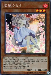 Ash Blossom & Joyous Spring (alternate art) [RC03-JP010B-CR]