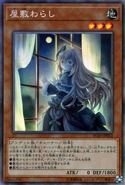 Ghost Belle & Haunted Mansion (alternate art) [RC03-JP012B-CR]