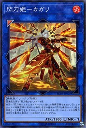 Sky Striker Ace - Kagari (alternate art) [RC03-JP028B-CR]