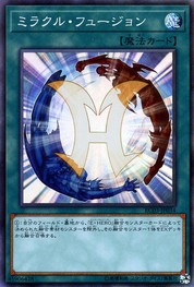 미라클 퓨전 [RC03-JP034-CR]