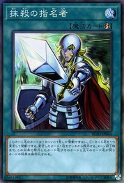 크로스아웃 지정자 [RC03-JP044-CR]