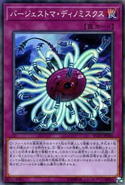 고생대 공룡 [RC03-JP046-CR]