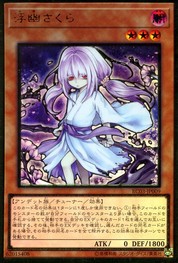 Ghost Reaper & Winter Cherries (alternate art) [RC03-JP009B-PGR]