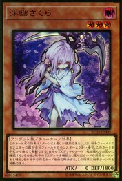Ghost Reaper & Winter Cherries [RC03-JP009-PGR]