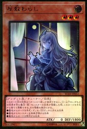 Ghost Belle & Haunted Mansion (alternate art) [RC03-JP012B-PGR]