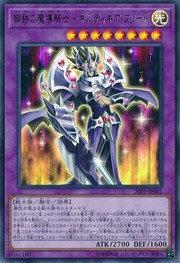 Gilti-Gearfried the Magical Steel Knight [20PP-JP001-UR]