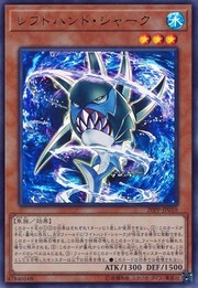 Left-Hand Shark [20PP-JP010-UR]