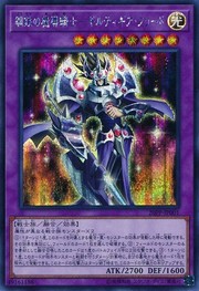 Gilti-Gearfried the Magical Steel Knight [20PP-JP001-SCR]