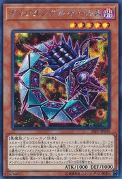 틴당글 돌스 [20PP-JP006-SCR]