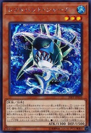 Left-Hand Shark [20PP-JP010-SCR]