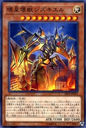 Jizukiru, the Star Destroying Kaiju [SR10-JP014-C]
