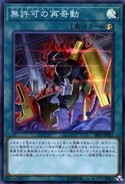 Malefactors' Command [SR10-JP041-SR]