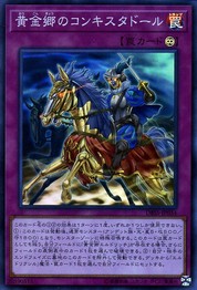 Conquistador of the Golden Land [DBSS-JP034-SR]