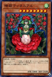 Tytannial, Princess of Camellias [DBSS-JP041-C]