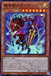 魔法騎士ガイア [ROTD-JP001-SR]