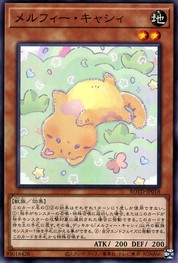 マーフェイ・キャシー [ROTD-JP018-C]