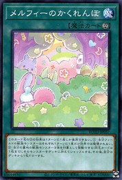 Merfae Hide-and-Seek [ROTD-JP057-C]